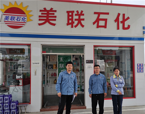 企業微信截圖_16242580028073.png