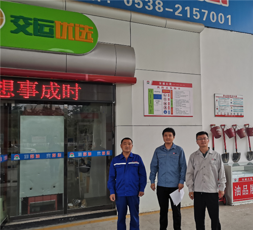 企業微信截圖_16242679092087.png