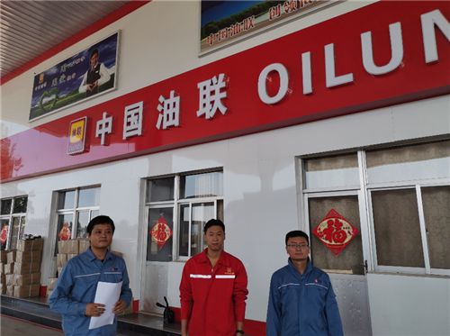 企業微信截圖_16242731753113.png