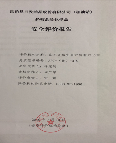 企業微信截圖_16286442421616.png