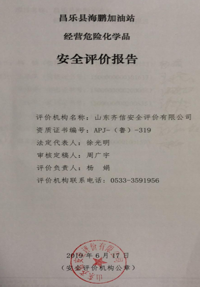 企業微信截圖_16286443697413.png