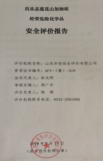 企業微信截圖_1628644543665.png