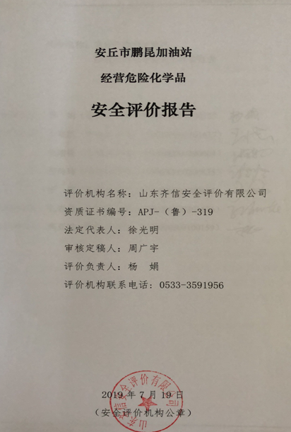 企業微信截圖_16286449327586.png