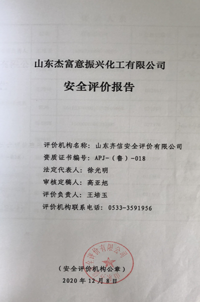 1628645304101348.png 企業微信截圖_16286452385729.png