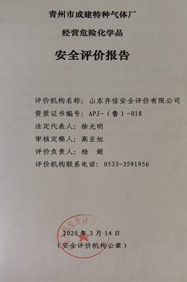 企業微信截圖_16286454233563.png