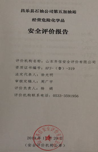 企業微信截圖_16286456715602.png