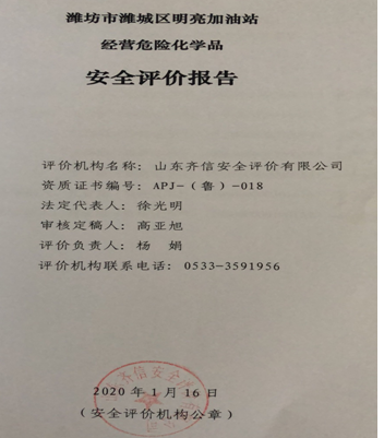 企業微信截圖_16286457629049.png