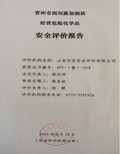 企業微信截圖_16286458483278.png