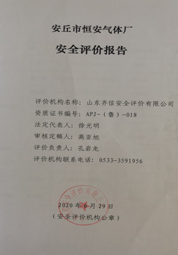 企業微信截圖_16286459405972.png