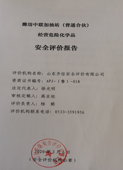 企業微信截圖_16286461015454.png