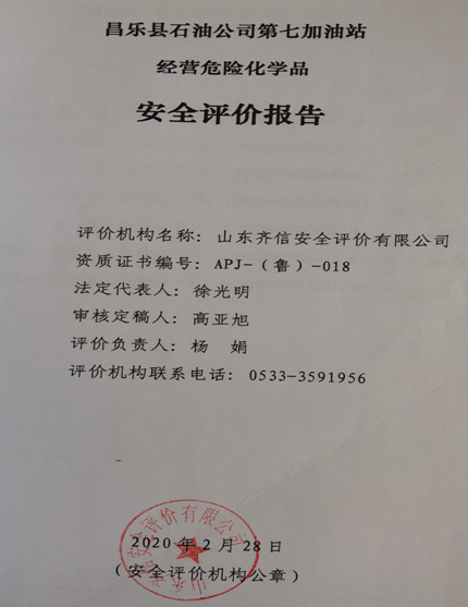 企業微信截圖_16286461787895.png