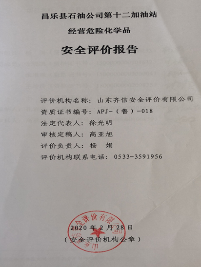 企業微信截圖_16286462931597.png