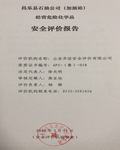 企業微信截圖_16286470969921.png