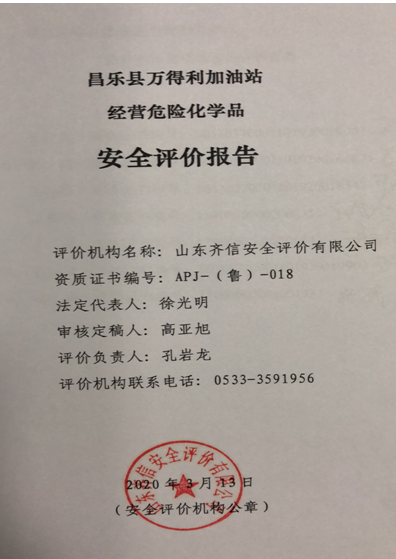 企業微信截圖_16286474262266.png