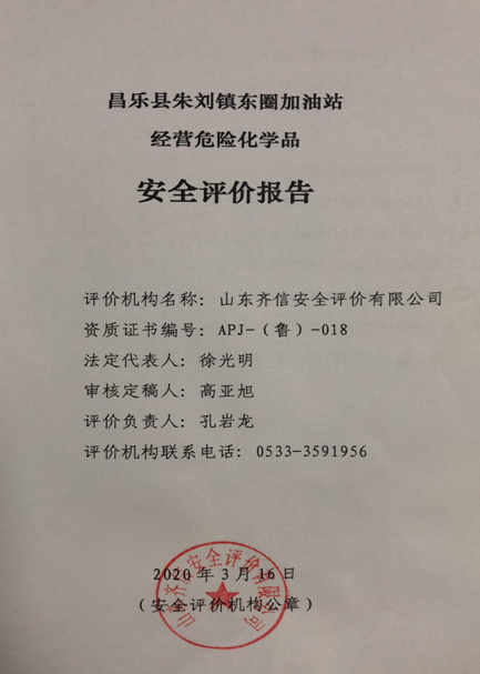 企業微信截圖_16286475005469.png