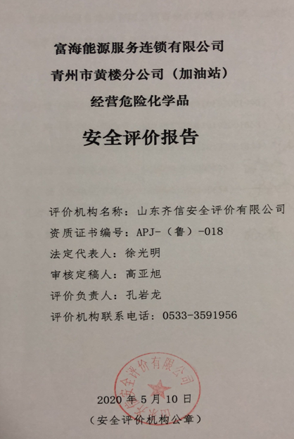 企業微信截圖_16286475674621.png