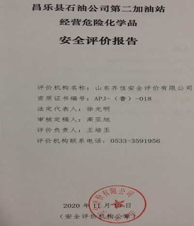 企業微信截圖_162864769948.png
