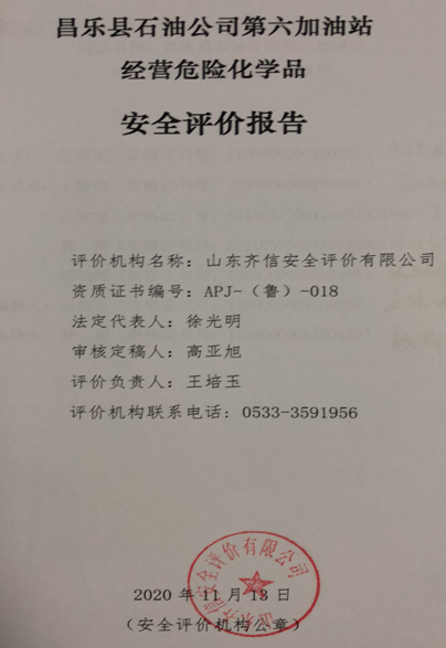 企業微信截圖_16286477821223.png