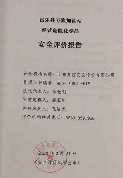 企業微信截圖_16286478405542.png