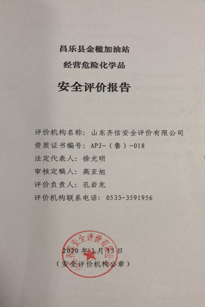 企業微信截圖_16286479537648.png