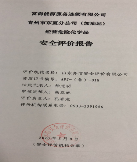 企業微信截圖_16286481209979.png