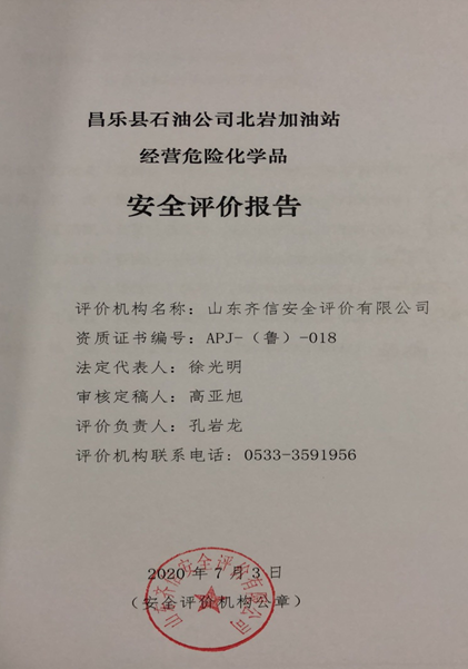 企業微信截圖_16286482208334.png