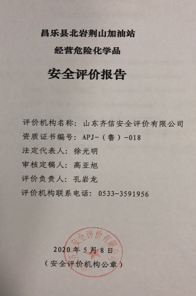 企業微信截圖_16286486931107.png