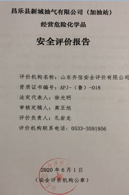 企業微信截圖_16286488282124.png