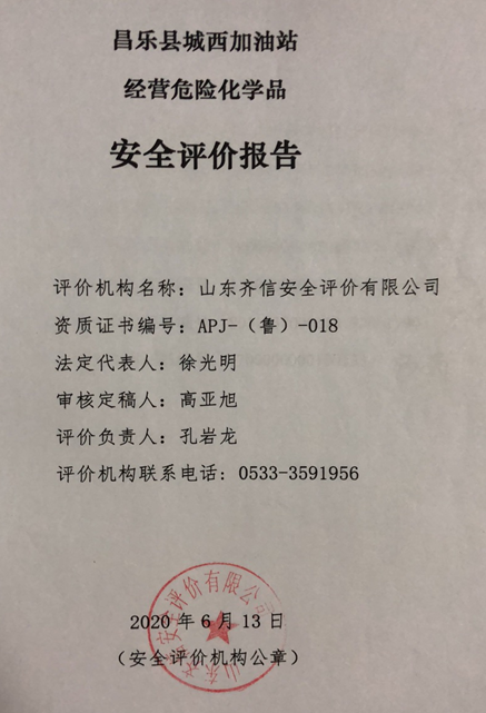 企業微信截圖_16286489704603.png