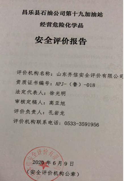 企業微信截圖_16286493117923.png
