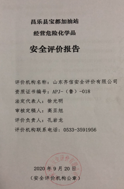 企業微信截圖_16286493888817.png