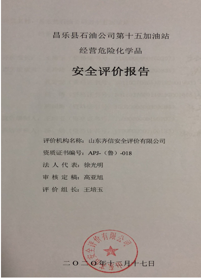 企業微信截圖_16286494789633.png