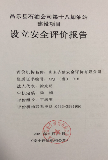 企業微信截圖_16286497842639.png
