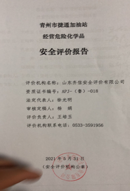 企業微信截圖_16286500833521.png