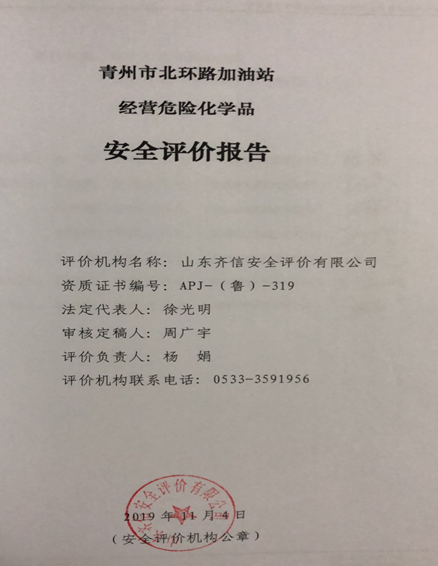 企業微信截圖_1628650164578.png