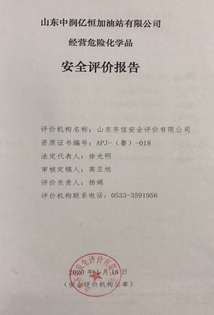 企業微信截圖_16286505369877.png