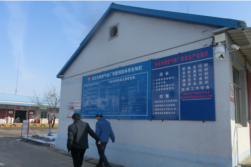 企業微信截圖_16286520378359.png