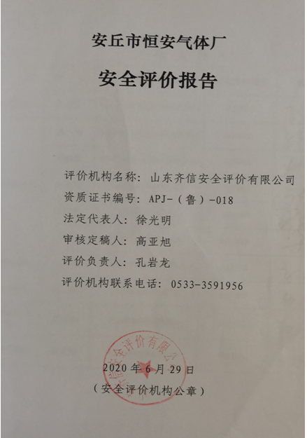 企業微信截圖_1628664430422.png