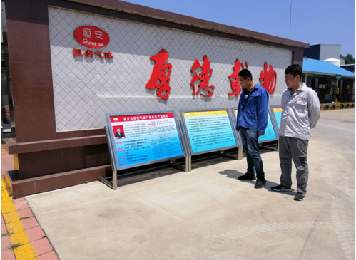 企業微信截圖_16286644393881.png