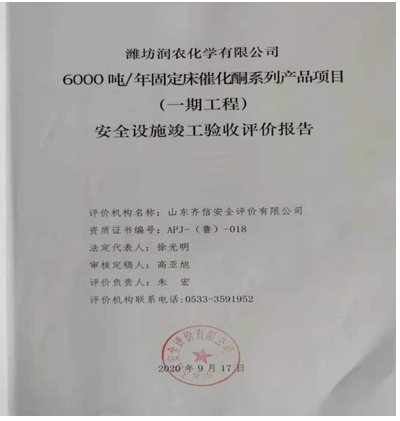 企業微信截圖_16287335377434.png