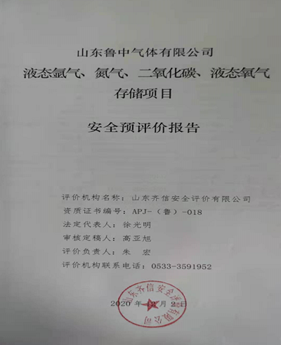 企業微信截圖_16287339612499.png