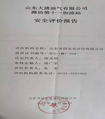 企業微信截圖_16287343699653.png