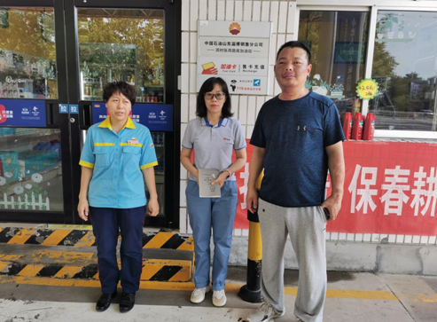 企業微信截圖_16299475857222.png