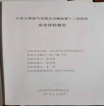 企業微信截圖_16300500642416.png