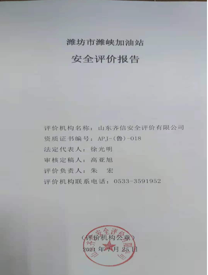 企業微信截圖_16300503721527.png
