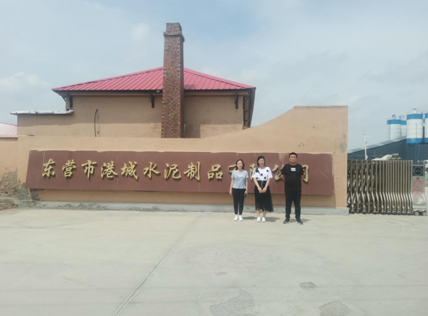 企業微信截圖_16308917886209.png