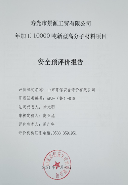 企業微信截圖_16323608566805.png