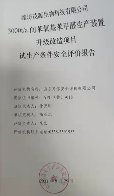 企業微信截圖_1632907074974.png