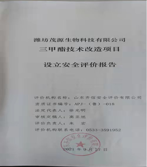 企業微信截圖_16336616011544.png