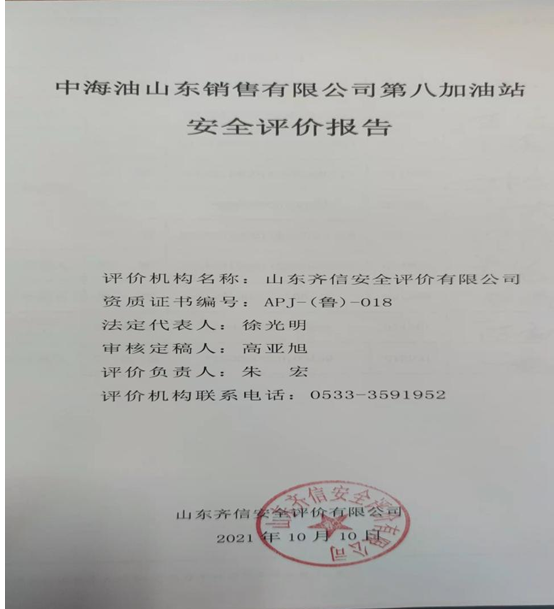 企業微信截圖_16359005861888.png